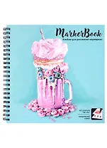 Скетчбук 195*195 40л для маркеров "СЛАДОСТЬ" 110г/м2, тв.обложка, гребень