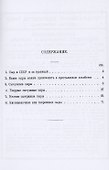 Сыроделие в крестьянском хозяйстве - 1