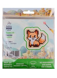 Набор для объемного творчества "Гранни Wood" Алмазная мозаика Подвеска Лисичка (Wp0254) (73х68) (упаковка)