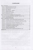 Физика. Курс лекций. Учебное пособие для вузов - 1
