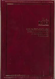 Что рассказывали греки и римляне о своих богах и героях