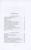 Сад - 1