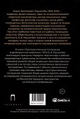 Пространственные построения в древнерусской живописи - 1
