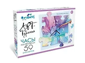 Арт-терапия. Пазл-часы "Краски", 300х300 мм, 59 элементов