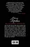 Жена Цезаря вне подозрений: роман - 1