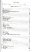 Педагогические поэмы: "Флаги на башнях", "Марш 30 года", "ФД - 1" - 1