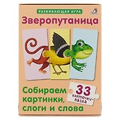 Зверопутаница. Развивающая игра. 33 карточки-пазла - 1
