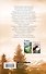 Король медведей - 1