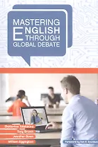 Mastering English through Global Debate (+2 изд) (м) (Talalakina)