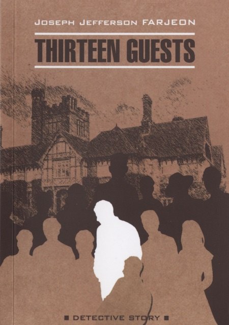 

Thirteen Guests