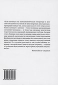 Женская сексуальность - 1