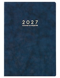 Еженедельник дат. 2027г. А4 80л "Тиволи глосс" синий, кожзам, мягк.переплет, офсет, тисн.фольгой, 2 ляссе, инд.уп