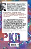 Порвалась дней связующая нить - 1
