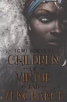 Children of Virtue and Vengeance