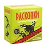 Набор для проведения раскопок "Ящерицы"
