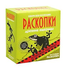 Набор для раскопок «Ящерицы», Бумбарам