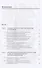 Диагностика электрооборудования автомобилей и  тракторов: Учебное пособие - (Высшее образование: Бакалавриат) (ГРИФ) /Набоких В.А. - 1
