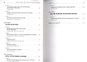 Ценные бумаги обеспеченные ипотекой и активами - 2