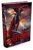 Штамм. Книга 3. Вечная ночь - 1