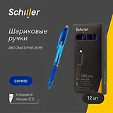Ручки шариковые автоматические синие 12 штук "Logic" 0,5 мм, Schiller