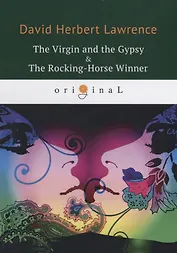 The Virgin and the Gypsy & The Rocking-Horse Winner = Дева и Цыган. Победитель на деревянной лошадке