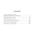 Перед зеркалом. Двойной портрет. Наука расставания - 2