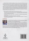 Дневник профессионального товарного трейдера - 1