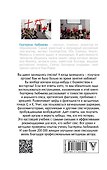 Женская камасутра на каждый день - 1