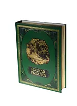 Русская рыбалка (нат. кожа)