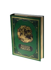 Русская рыбалка (нат. кожа)