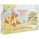 Игра детская настольная DREAM MAKERS Медвежонок Винни. Мои первые игры