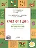 Счет от 1 до 5. Формирование математических представлений: рабочая тетрадь для детей 6-7 лет. ФГОС - 2