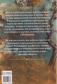 Лекарь из другого мира - 1