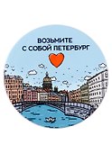 Подставка под кружку СПБ Возьмите с собой Петербург (набережная и сердце) (керамика) (11 см) (ПВХ бокс) - 0