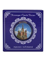 Тарелка декоративная с подставкой Храм Василия Блаженного фото (фарфор) (10см) (Москва) (10-K6-19)