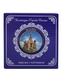 Тарелка декоративная с подставкой Храм Василия Блаженного фото (фарфор) (10см) (Москва) (10-K6-19)