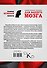 Самый нужный тренажер для Вашего мозга - 1