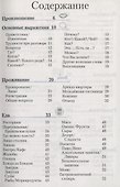 Португальский разговорник и словарь (+2,3 изд) (Berlitz) (м) - 2