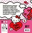 Уютная раскраска Hello Kitty - 1