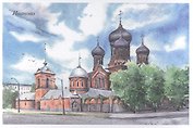 Открытка Иваново акварель "Свято-Введенский женский монастырь"