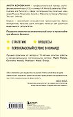 Офигенно! Правила вау-сервиса, как это сделали мировые лидеры - 1