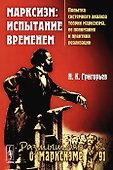 Всемирная история: Вторая мировая война - 1