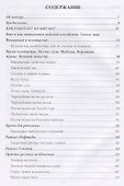 Магами не становятся, магами рождаются - 1