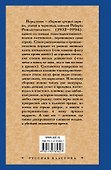 Лучшие стихи и песни - 1