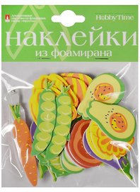 Декоративные наклейки из фоамирана Овощи (2-546/13) (упаковка)