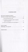 Как стих становится евреем. Целан и Деррида - 1
