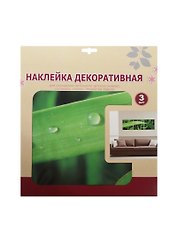 Декор. наклейка для украш. помещ. панно (SLH1006) (3шт.) (3+) (упаковка)