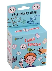 Игра настольная Эврикус Слово не воробей BG-11007