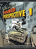 Framed Perspective 1: Техническая перспектива и визуальный сторителлинг - 0