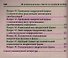 48 экзаменационных ответов по линейной алгебре - 2